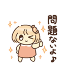 あめちゃんのうららかスタンプ（個別スタンプ：19）