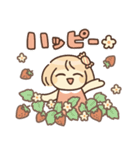 あめちゃんのうららかスタンプ（個別スタンプ：20）