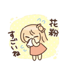 あめちゃんのうららかスタンプ（個別スタンプ：21）