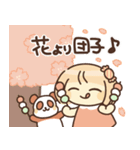 あめちゃんのうららかスタンプ（個別スタンプ：22）