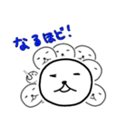 やばうそ（個別スタンプ：3）