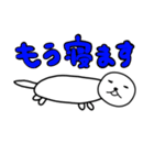 やばうそ（個別スタンプ：6）