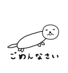 やばうそ（個別スタンプ：8）