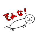 やばうそ（個別スタンプ：11）