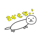 やばうそ（個別スタンプ：12）