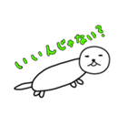 やばうそ（個別スタンプ：13）