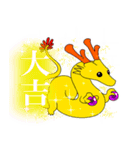 幸運を呼ぶドラゴンのスタンプ（個別スタンプ：16）