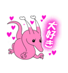 幸運を呼ぶドラゴンのスタンプ（個別スタンプ：23）