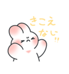 ぽっちゃりぼでぃのうさぎさん（個別スタンプ：27）