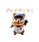 ハッピーアニマル_クオッカワラビー 33（個別スタンプ：1）