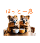 ハッピーアニマル_クオッカワラビー 33（個別スタンプ：5）