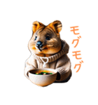 ハッピーアニマル_クオッカワラビー 33（個別スタンプ：28）