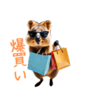 ハッピーアニマル_クオッカワラビー 33（個別スタンプ：34）
