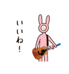 (ヘンチャイ)うさぎ（個別スタンプ：1）