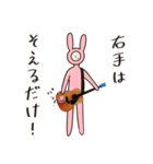 (ヘンチャイ)うさぎ（個別スタンプ：9）