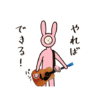 (ヘンチャイ)うさぎ（個別スタンプ：11）