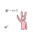 (ヘンチャイ)うさぎ（個別スタンプ：13）