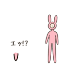 (ヘンチャイ)うさぎ（個別スタンプ：14）
