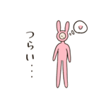 (ヘンチャイ)うさぎ（個別スタンプ：18）