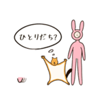 (ヘンチャイ)うさぎ（個別スタンプ：20）
