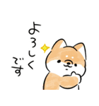 敬語をしゃべる犬<2025春>（個別スタンプ：35）