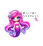 Sparkling Mermaid  第3弾（個別スタンプ：2）