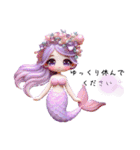 Sparkling Mermaid  第3弾（個別スタンプ：7）