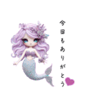 Sparkling Mermaid  第3弾（個別スタンプ：11）
