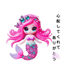 Sparkling Mermaid  第3弾（個別スタンプ：12）
