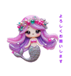 Sparkling Mermaid  第3弾（個別スタンプ：13）