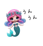 Sparkling Mermaid  第3弾（個別スタンプ：16）