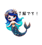 Sparkling Mermaid  第3弾（個別スタンプ：17）
