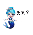 Sparkling Mermaid  第3弾（個別スタンプ：19）