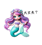 Sparkling Mermaid  第3弾（個別スタンプ：20）