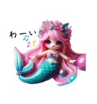 Sparkling Mermaid  第3弾（個別スタンプ：26）