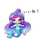 Sparkling Mermaid  第3弾（個別スタンプ：33）