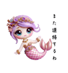 Sparkling Mermaid  第3弾（個別スタンプ：40）