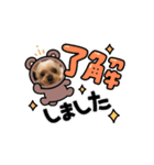 愛犬ハナちゃん2（個別スタンプ：3）