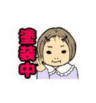 めぐみのひび（個別スタンプ：1）