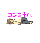 めぐみのひび（個別スタンプ：2）