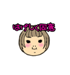 めぐみのひび（個別スタンプ：4）