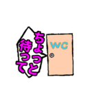めぐみのひび（個別スタンプ：6）