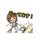 めぐみのひび（個別スタンプ：8）