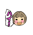 めぐみのひび（個別スタンプ：10）