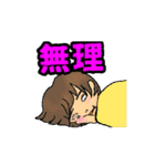 めぐみのひび（個別スタンプ：11）
