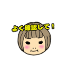 めぐみのひび（個別スタンプ：12）