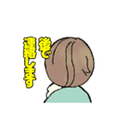 めぐみのひび（個別スタンプ：16）