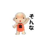 金太 時々オトンとオカン（個別スタンプ：1）