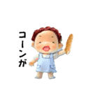 金太 時々オトンとオカン（個別スタンプ：3）