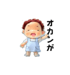 金太 時々オトンとオカン（個別スタンプ：4）